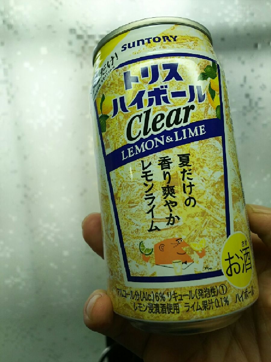 限定版 トリスハイボールに限定2種類が発売されていたので当然買ってみた エンジョイダンディコム 限定版 トリスハイボールに限定2種類が発売されていたので当然買ってみた エンジョイダンディコム